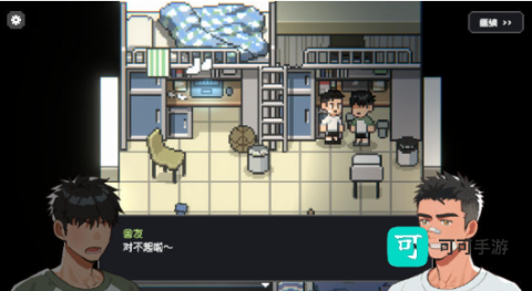 NapAfterTheGame 第12张图