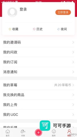北京昌平