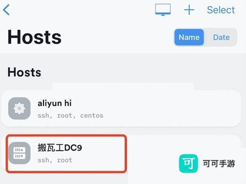 Termius 第3张图