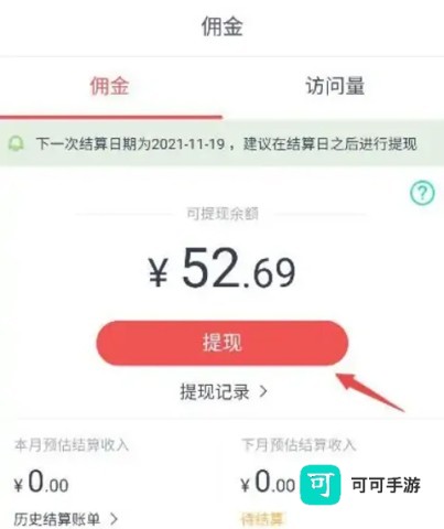 京粉 第6张图