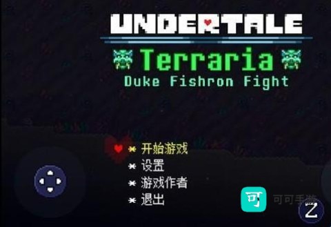 传说之下猪鲨战