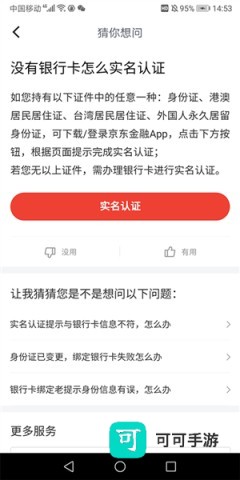 京粉 第9张图