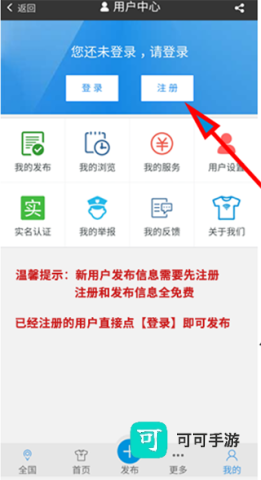 服装八场 第3张图