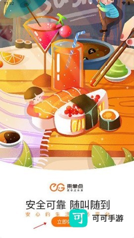 简单点 第2张图