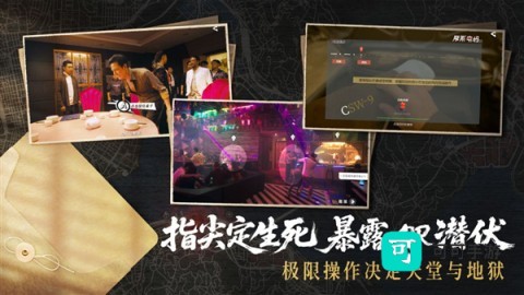 对不起我是警察 第1张图