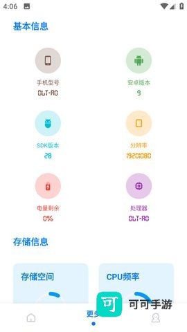 画质云盒
