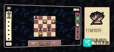 千棋百计