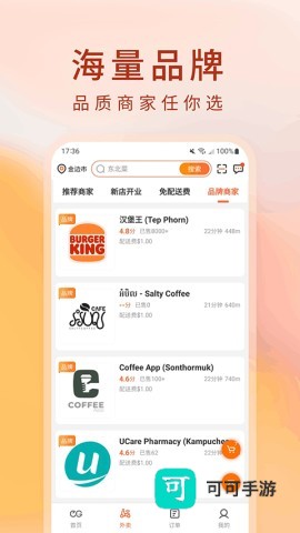 简单点