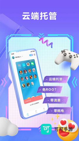小滴云手机官方正版