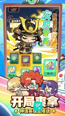 泡泡计划 第2张图