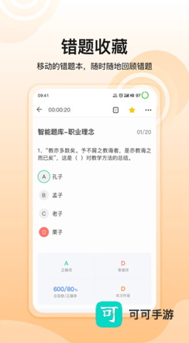 超格教育 第3张图