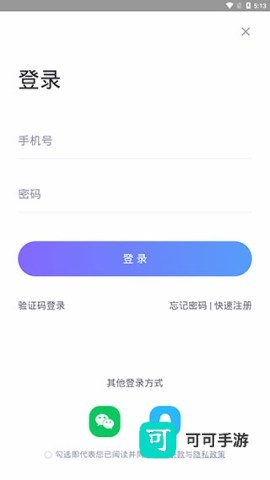 中国护士网 第5张图