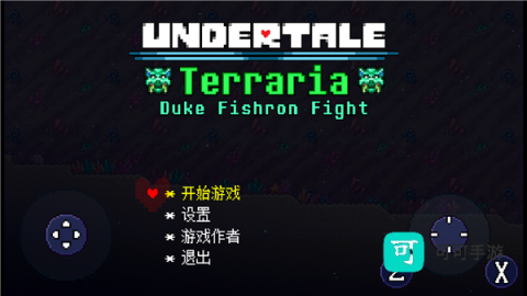传说之下猪鲨战 第2张图