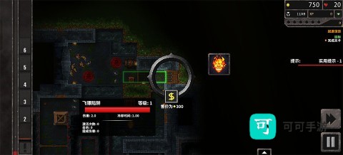 地牢战争3 第3张图