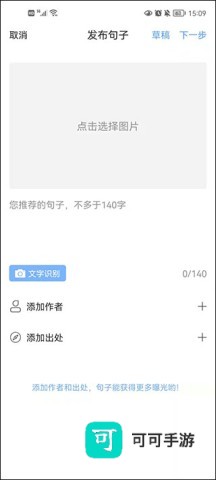 句子控 第2张图