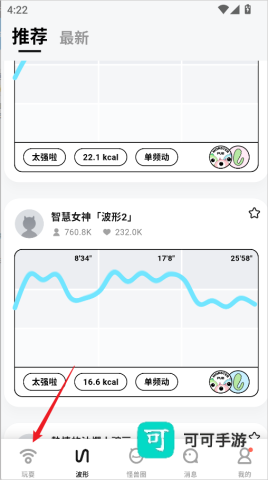 怪兽派对 第4张图