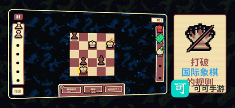 千棋百计 第1张图