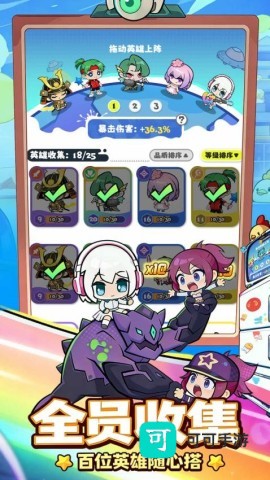 泡泡计划 第4张图