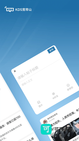 kds宽带山 第1张图