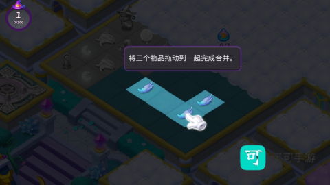 合并女巫 第1张图