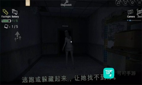 迷雾医院 第3张图