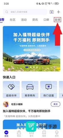 福域 第1张图