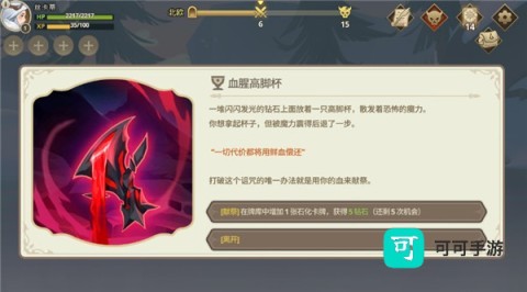远古众神 第7张图