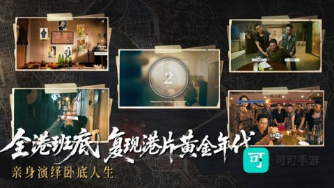 对不起我是警察