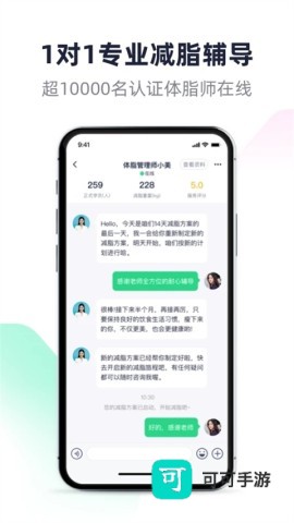 瘦吧