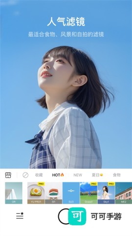 foodie美食相机