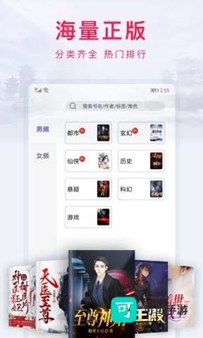 西瓜小说