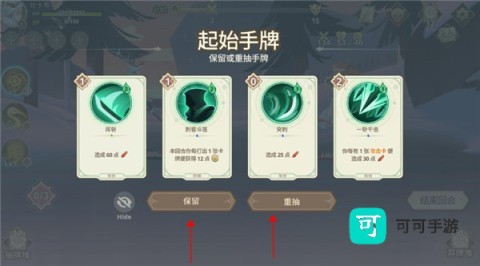 远古众神 第4张图