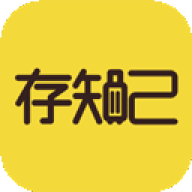 存知己寄存官方正版