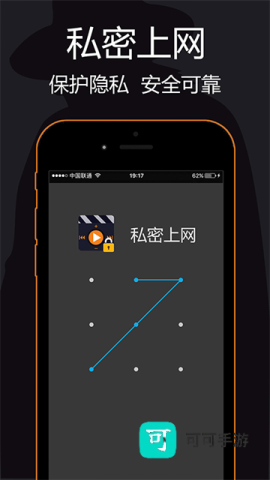 私密浏览器