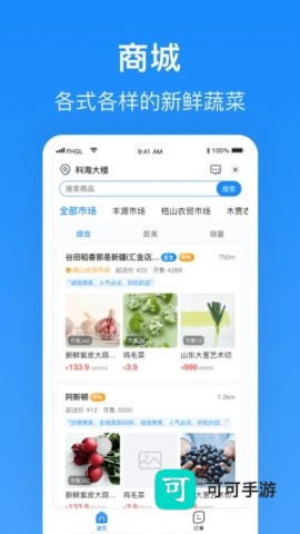 生活Plus