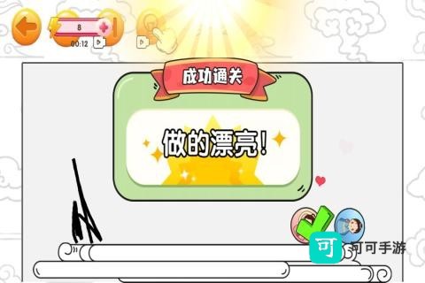 赢金游戏汇