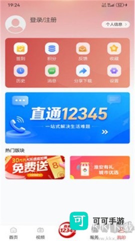 里运河畔