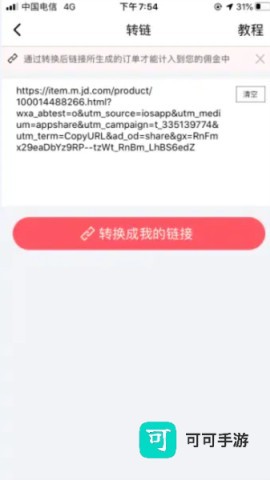 京粉 第4张图