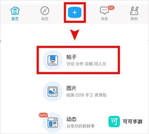 米哈云游 第6张图