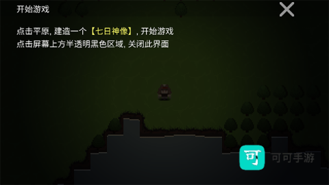 挂机工厂