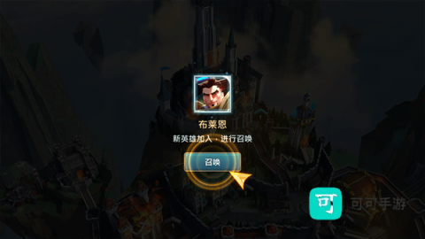 王者决断 第3张图