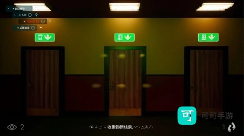 剧院魔影