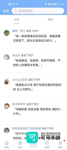 句子控