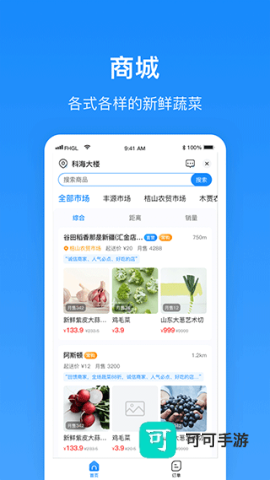 生活Plus 第3张图