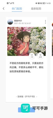 句子控