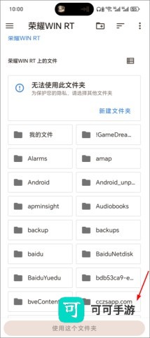 朋友收集梦想生活 第7张图