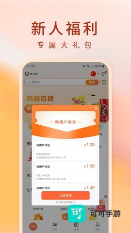 简单点