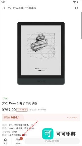 多抓鱼 第4张图
