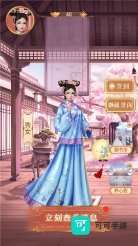 假如清朝有手机 第1张图