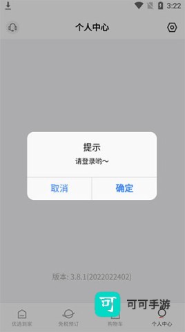 中免日上 第6张图